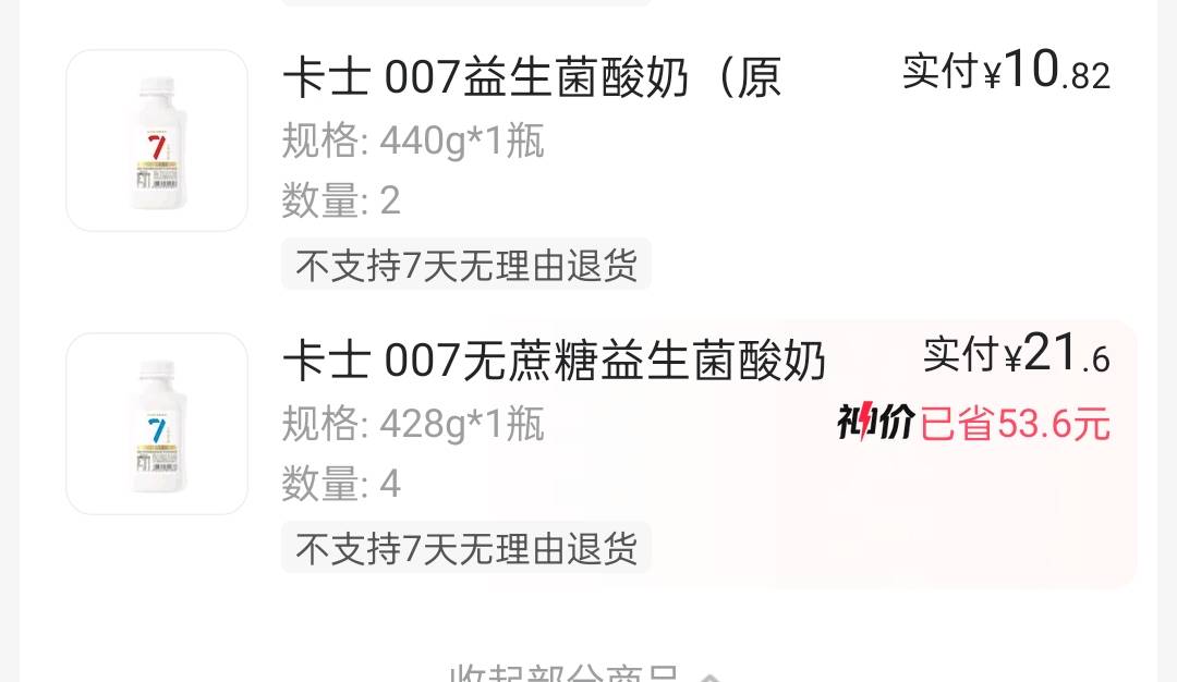 美团外卖交通银行数字人民币  天天都优惠2快钱  1快钱的都不知道什么活动

34 / 作者:王江还 / 