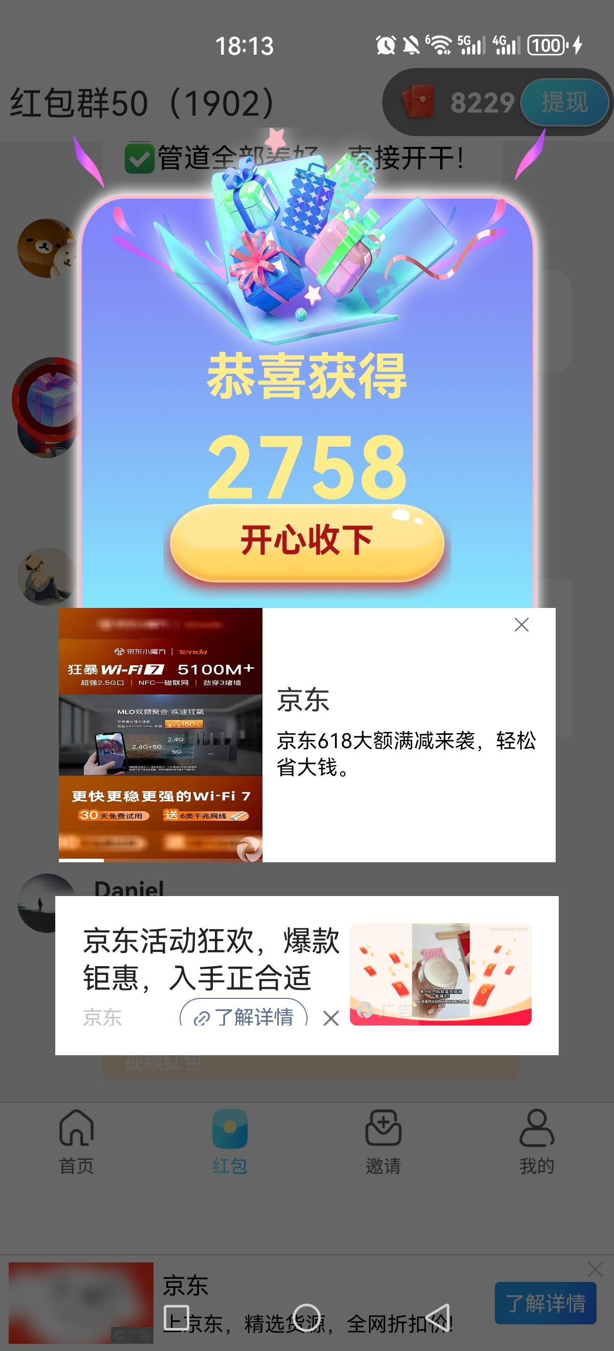 老哥们  邦邦赚  来个下载链接吧  ，
任务平台已注销，无法获取链接，
36 / 作者:好色僵尸 / 