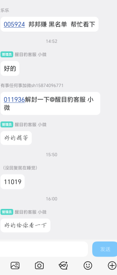 邦邦黑名单直接找上级解开就行

47 / 作者:圡头 / 