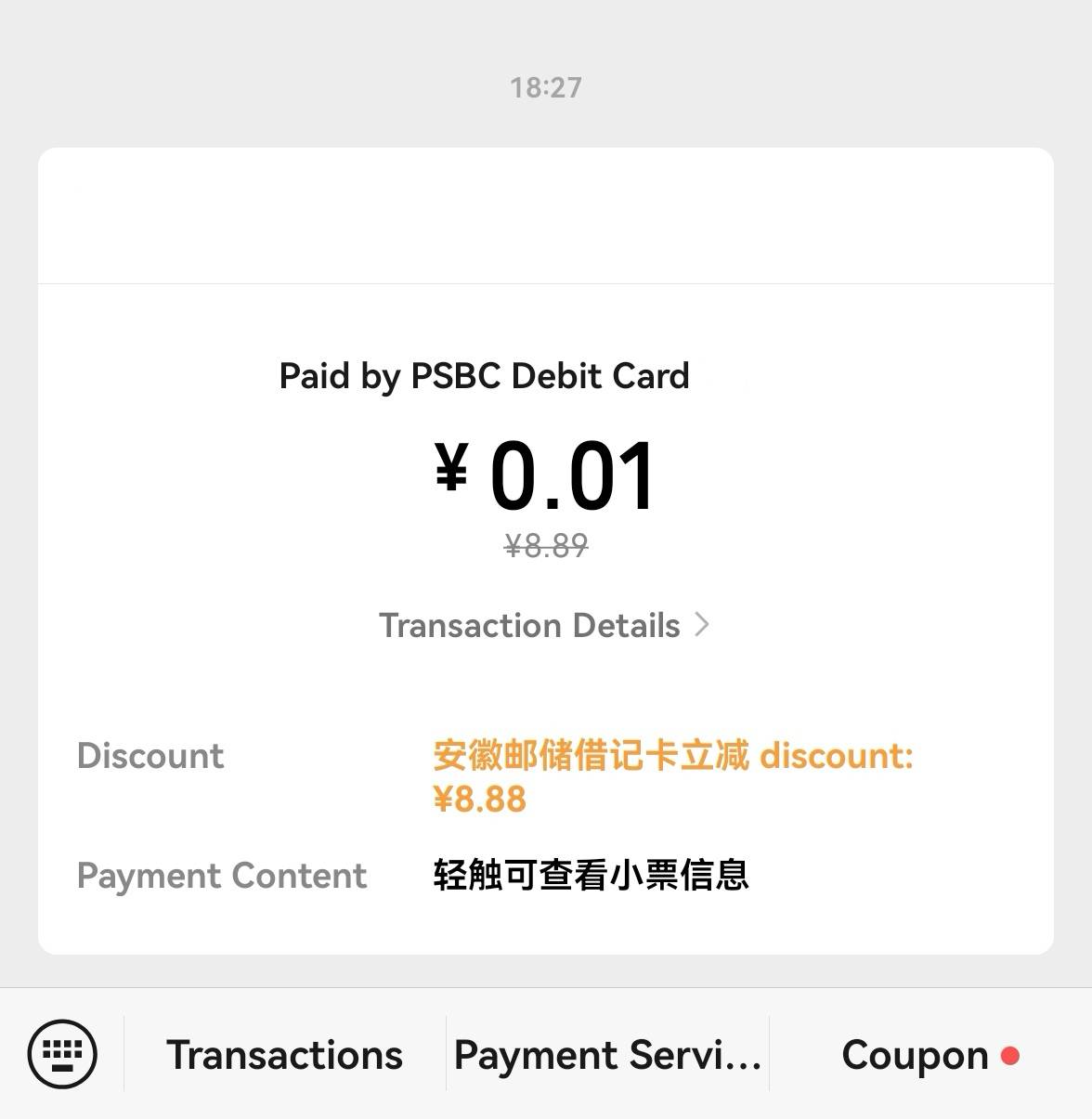 上来就挣8.88大毛！感谢老哥发的安徽邮储，晚上肚子不用挨饿了

57 / 作者:广鸡周某人 / 