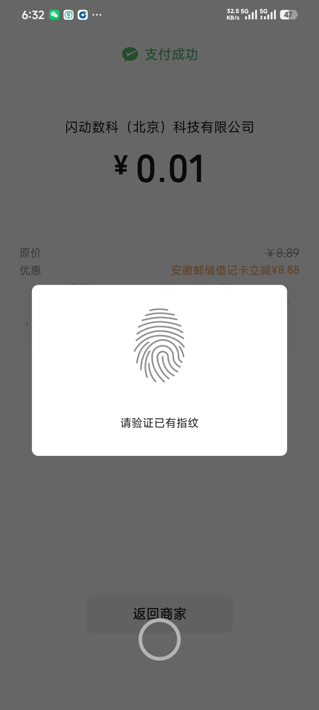邮储安徽
【邮储银行】即日起至6月30日，登手机银行领8.8元红包，先到先得，参与戳htt64 / 作者:上岸qqqq / 