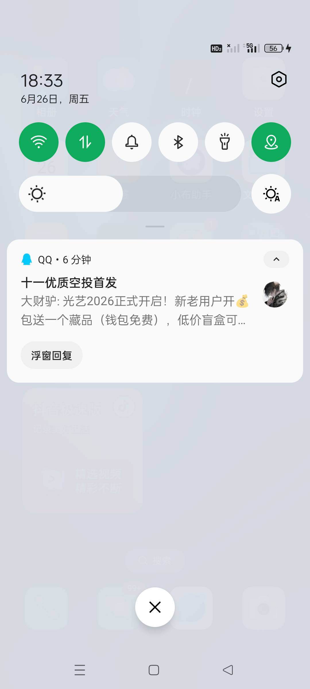 这光艺都重启n次了，1.0赚了点钱2.0直接倒搭

36 / 作者:顾小贝 / 