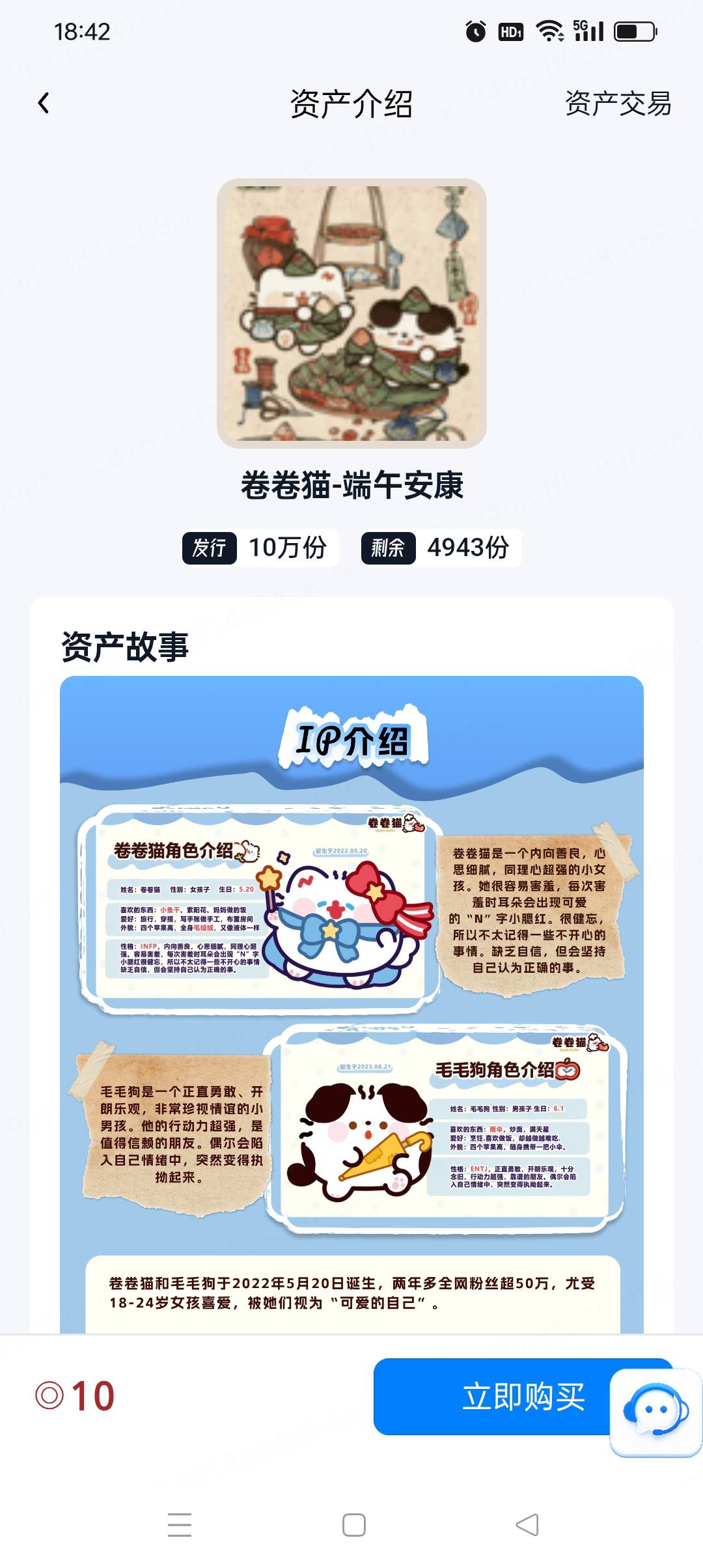 亿数有通宝积分的去吧，没有就不建议去

46 / 作者:旺仔牛奶糖i / 