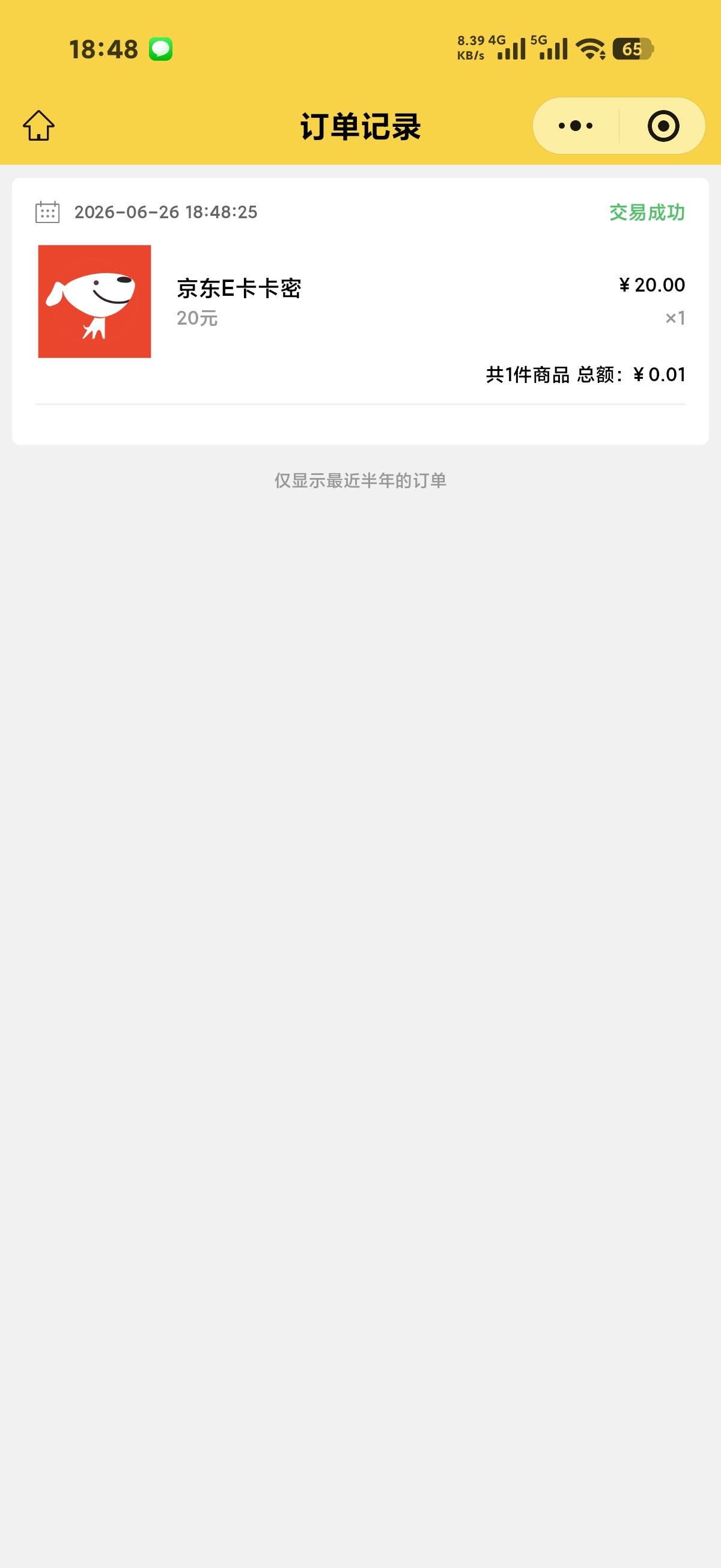 华兴变成20了，还好之前15没开

68 / 作者:不如追风去 / 