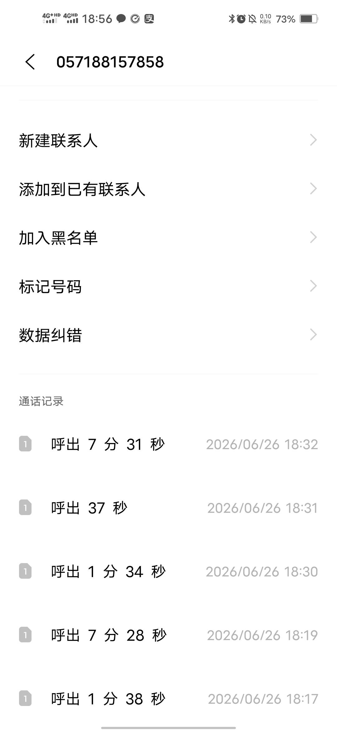老哥们出大事了，勾八淘宝开店刚开还啥都没做就异常了，还把我支付宝的钱扣了，去找客28 / 作者:逆天童颜 / 