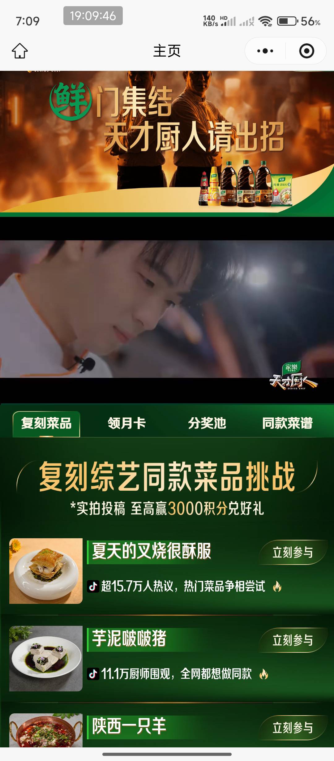 啥也没搞到在卡农，只能玩这个手机话费了


78 / 作者:华盛顿大神 / 