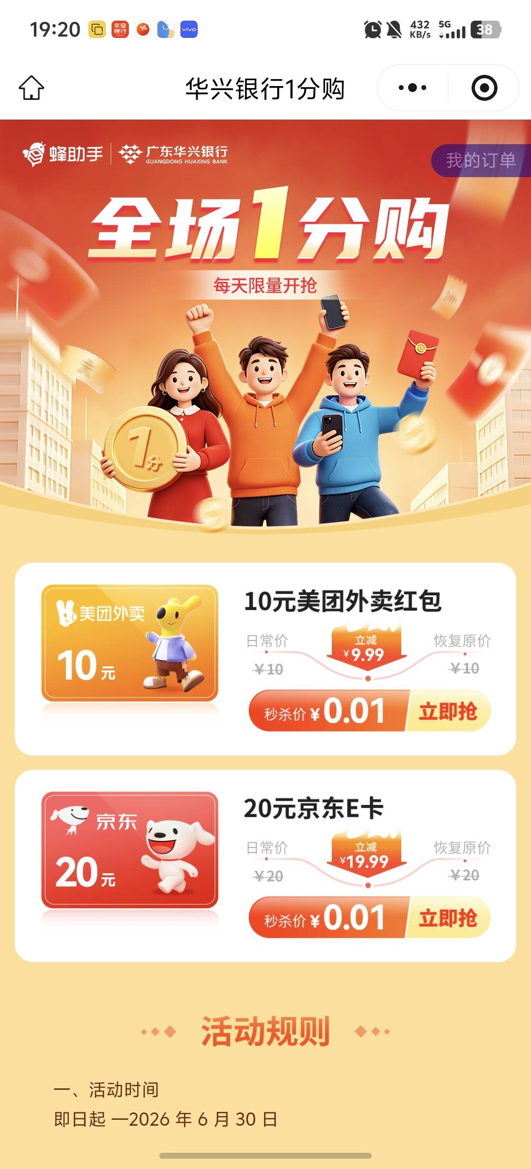开通好了一直跳到开户界面是什么意思？

64 / 作者:玩玩2121 / 