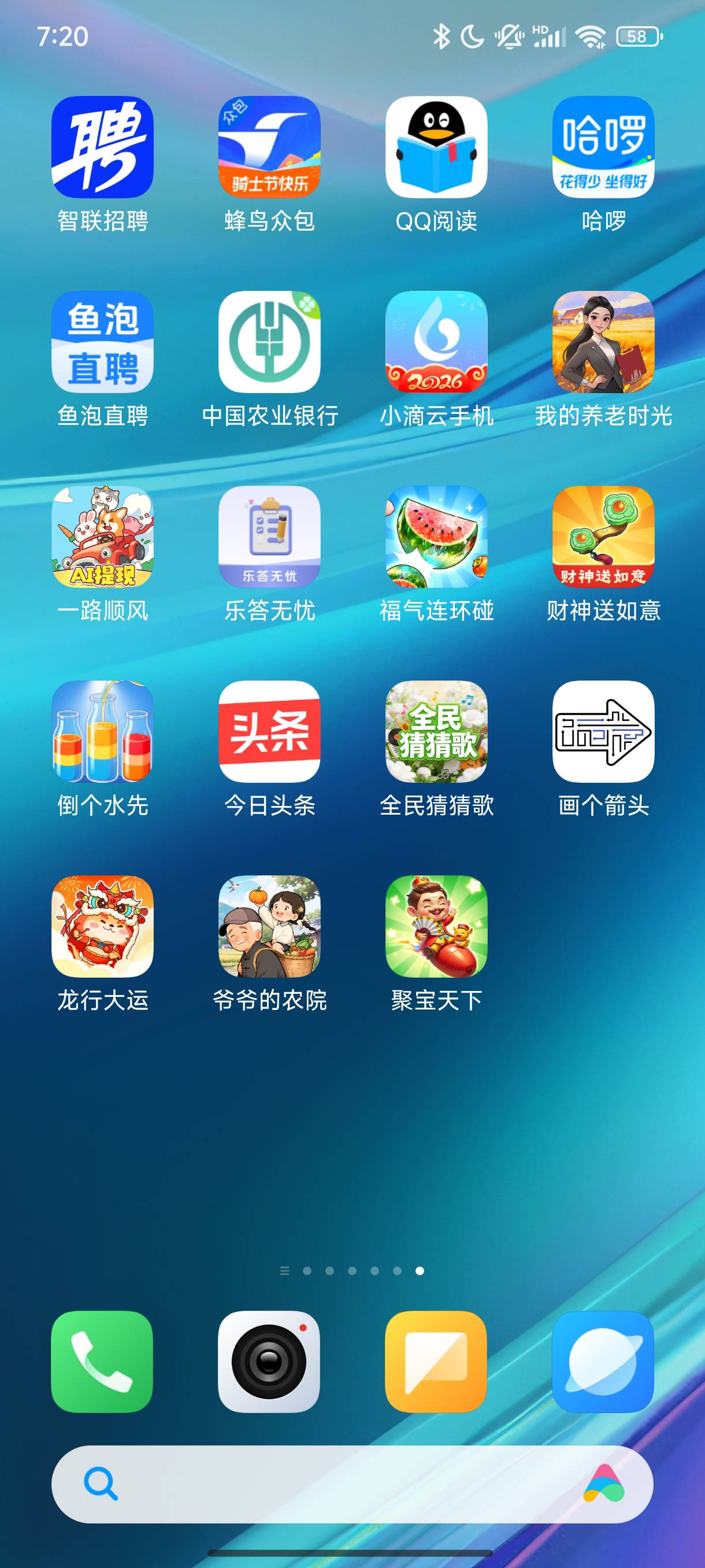 就这些游戏看广告，一下午搞了100多，一个游戏7-10块

44 / 作者:哈哈哈哈gh / 