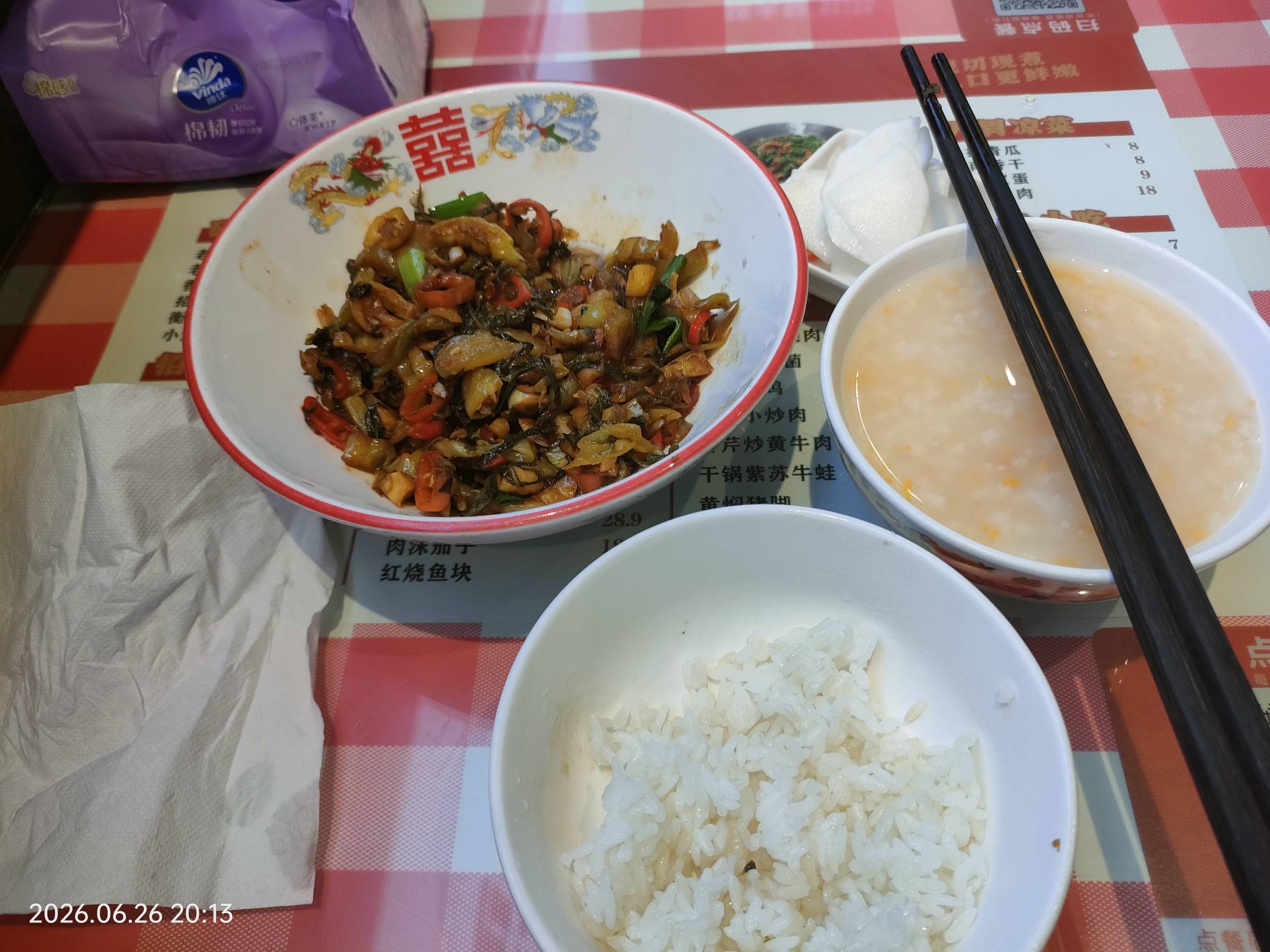 老哥们，吃宵夜了

78 / 作者:雅俗共赏2021 / 