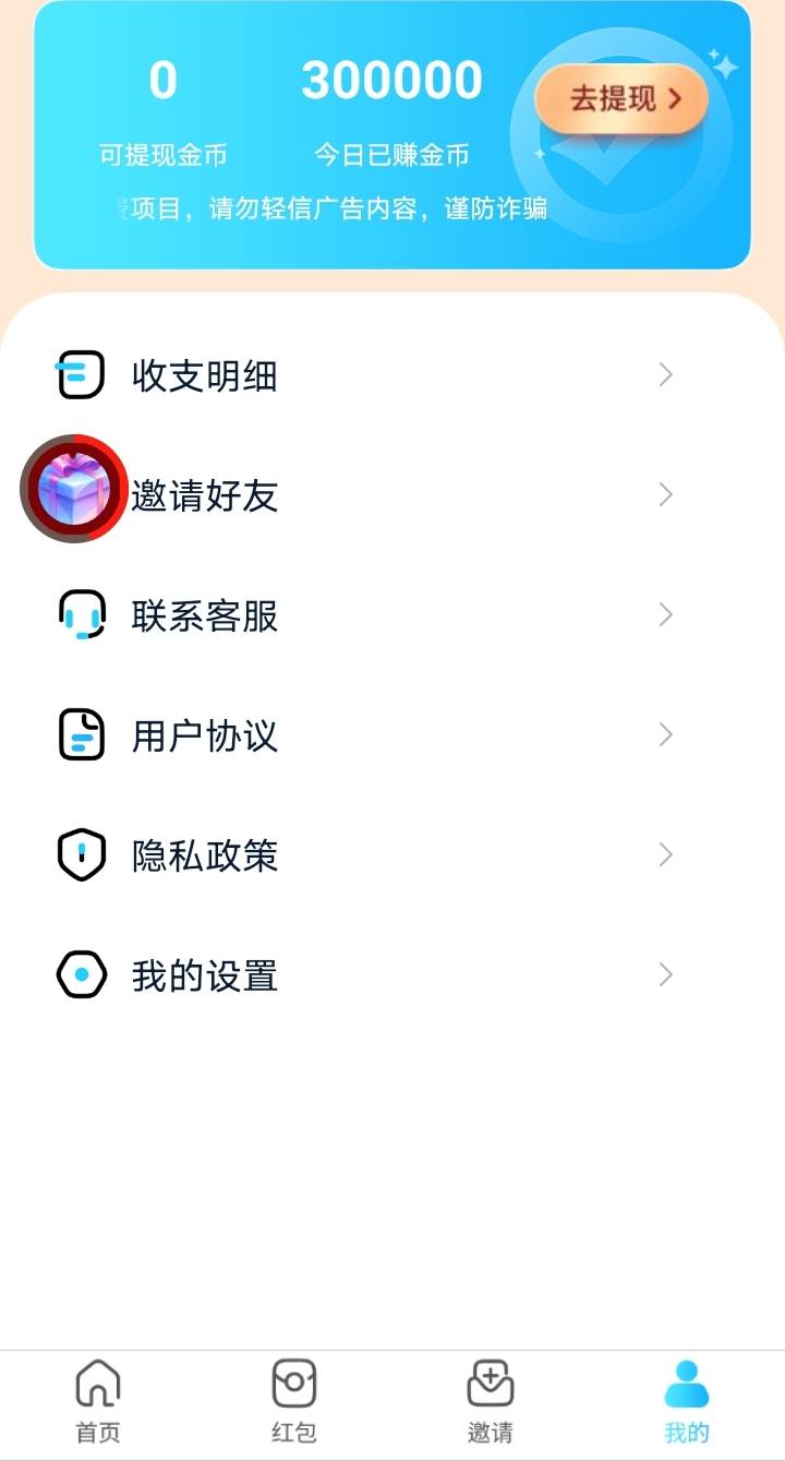 老哥们快去6件T接创途星际

9 / 作者:moli须臾 / 