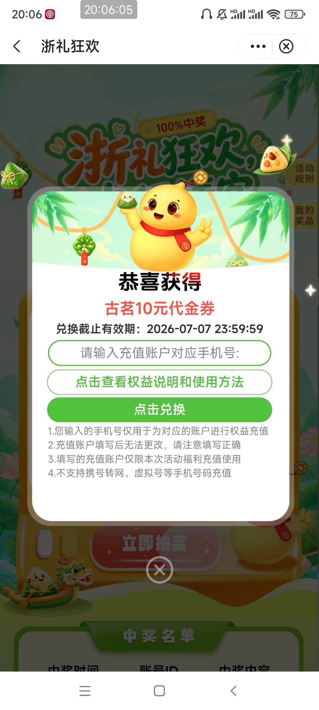 浙江中行这个是不是看不到充值号码的记录

22 / 作者:与怠惰的蛊毒 / 