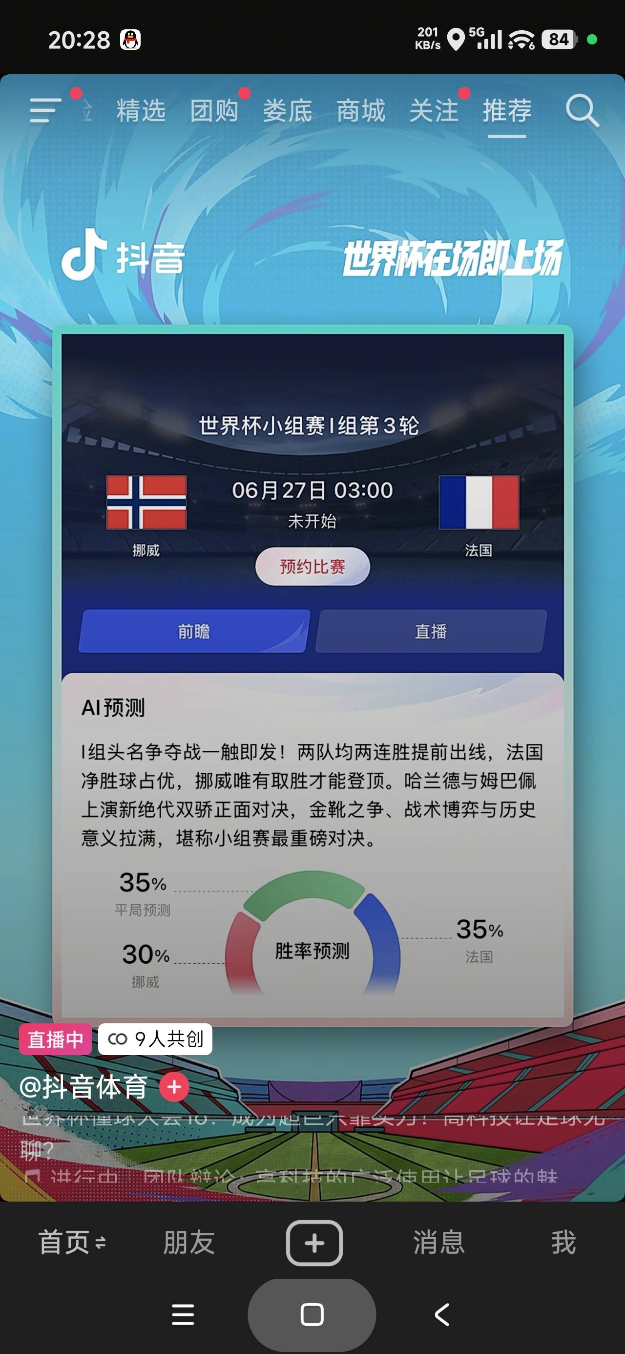 哈兰德大战忍者神龟，怎么说

89 / 作者:富士山下147 / 