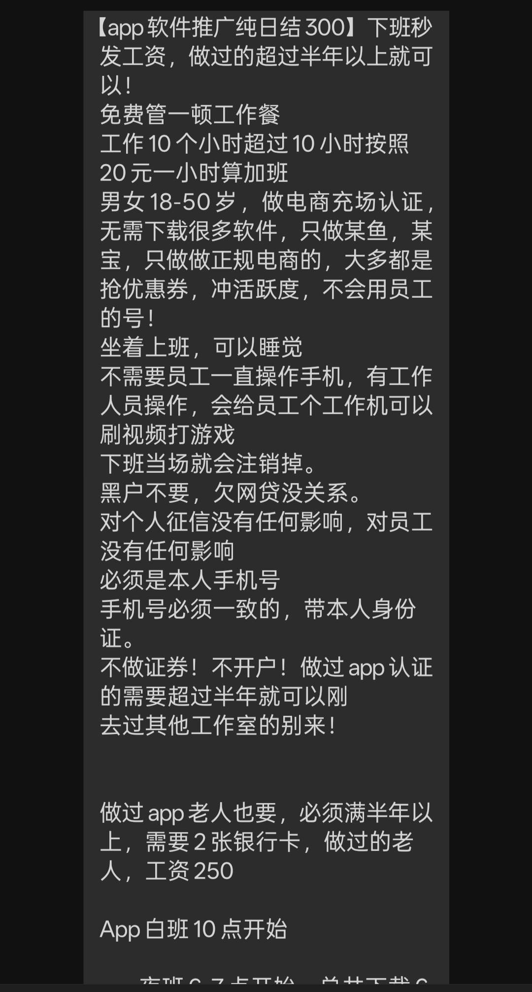 这有什么T路没     违法吗

55 / 作者:￥无悔 / 