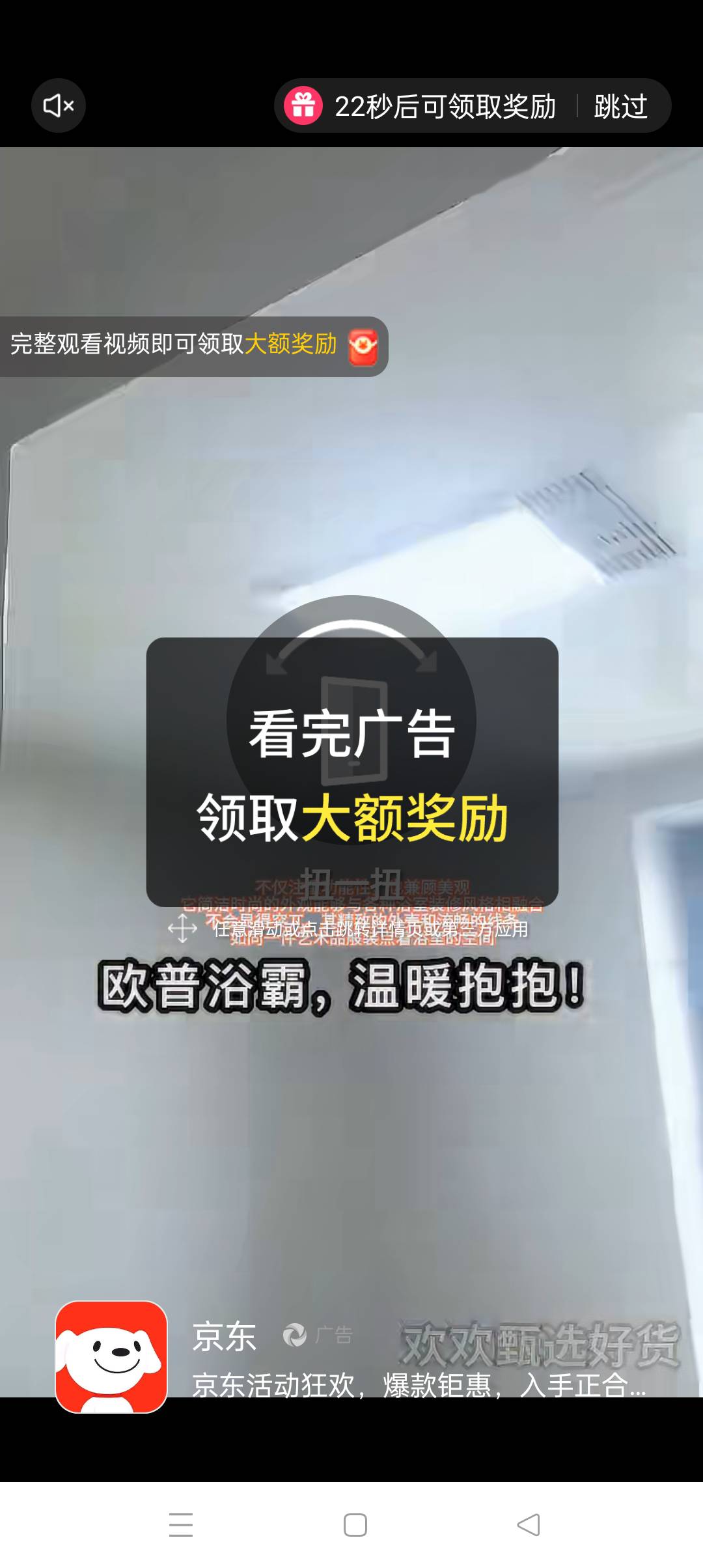 靠，京东广子还给我拉黑了。看完，就显示领取失败

44 / 作者:z4328668 / 