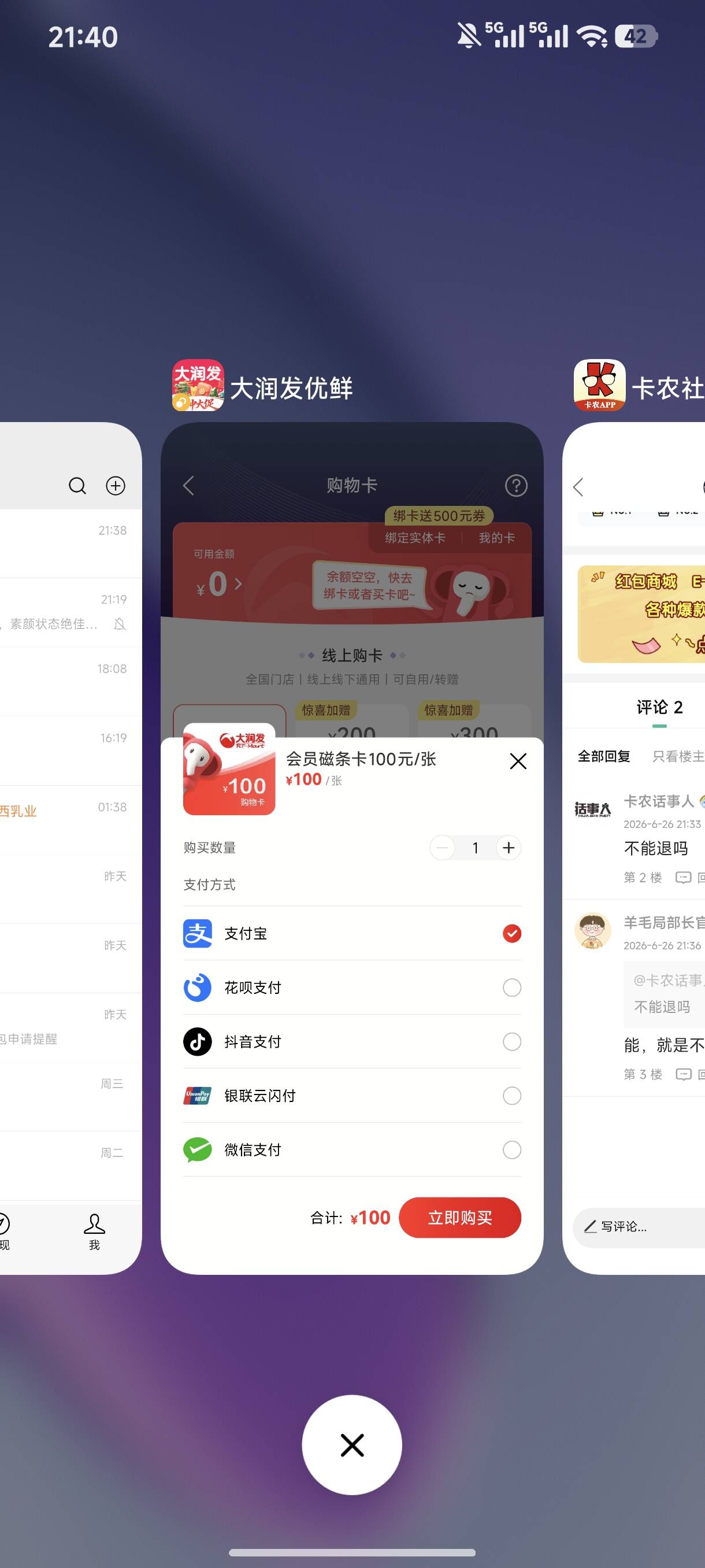 发哥变成陨落的天才了

33 / 作者:中行形象大使 / 