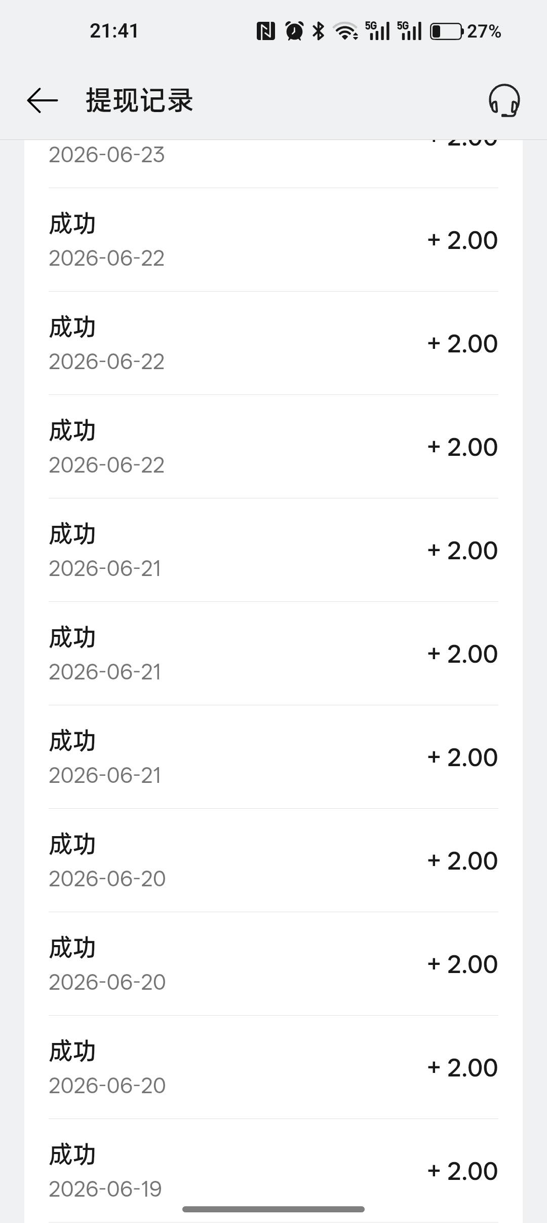 兄弟们，欧泡手机薅羊毛了，用了这么多年，才知道能赚钱！ 刷抖音刷到的，有的人已经66 / 作者:没被水到过 / 