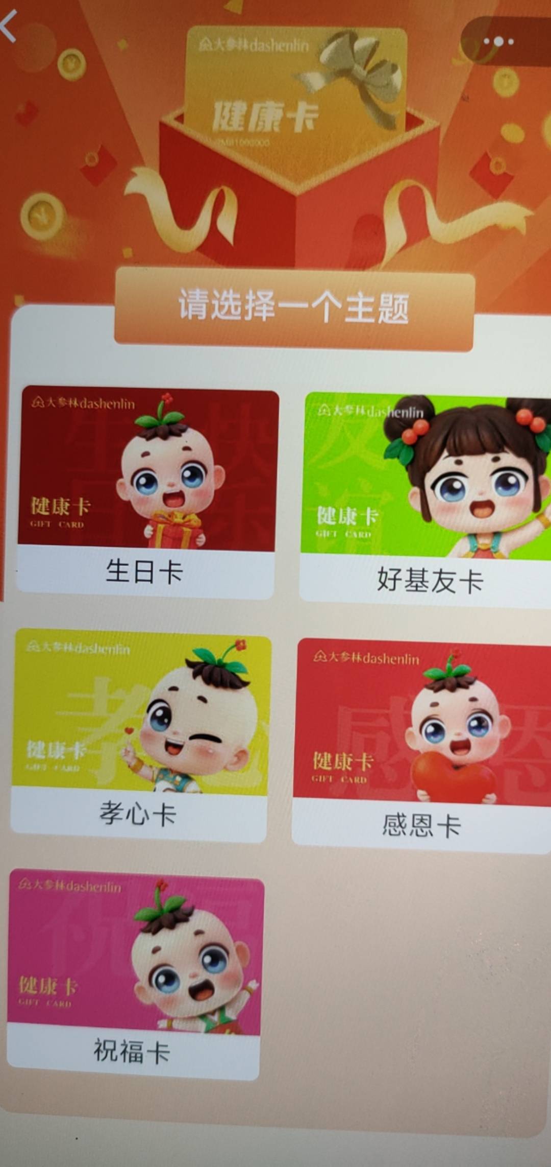 健康卡也是废了，只能开一元了吗


84 / 作者:像 风一样的感觉 / 