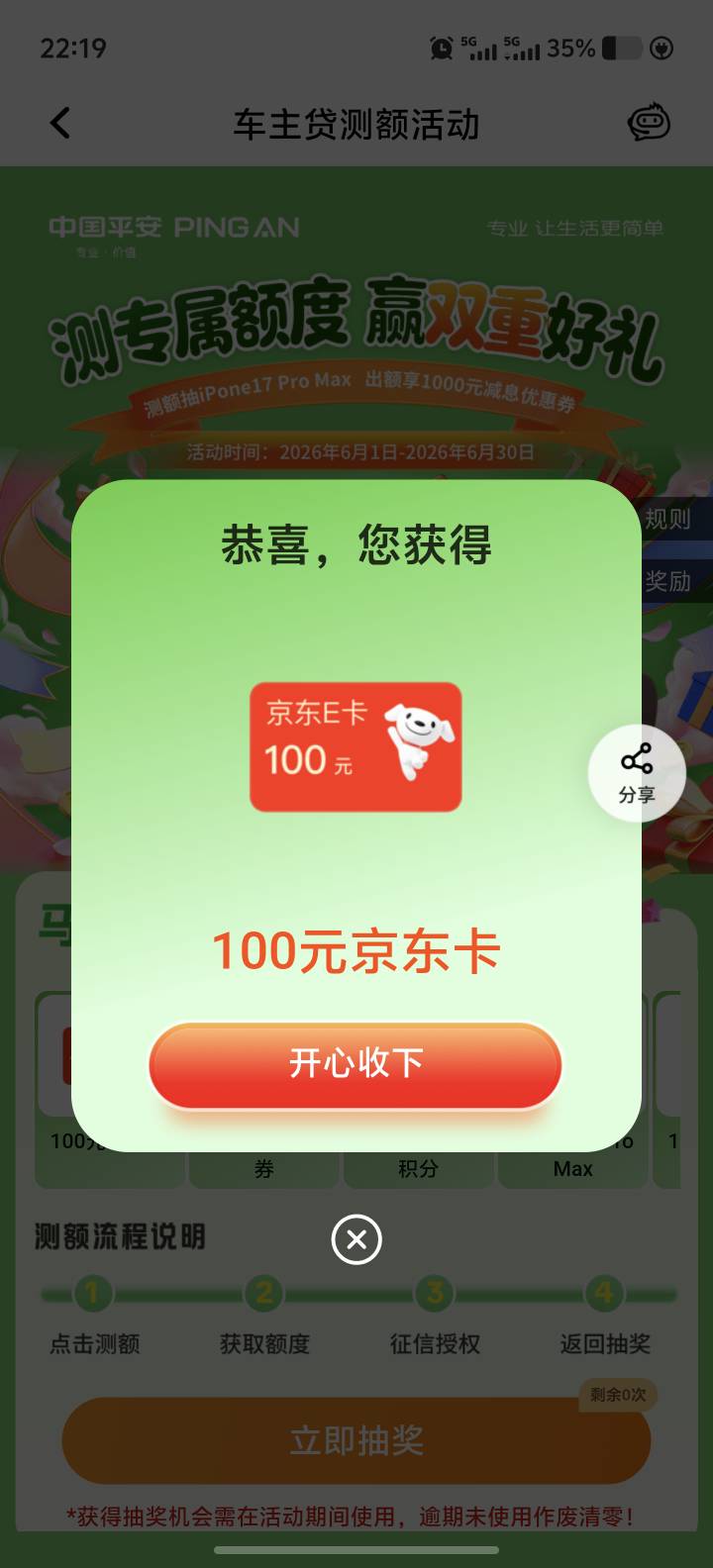 美鸡鸡


3 / 作者:乌梅子 / 