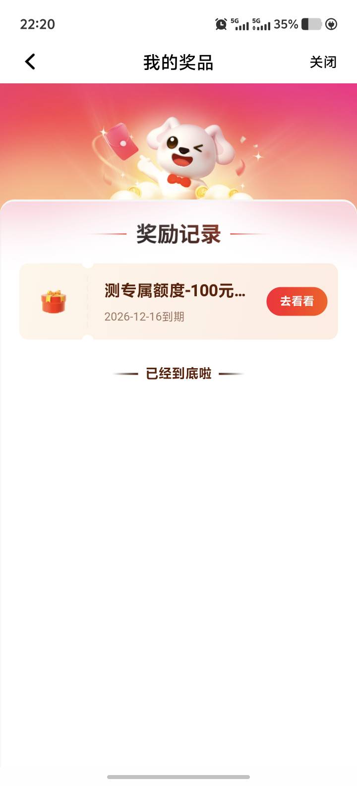 美鸡鸡


61 / 作者:乌梅子 / 