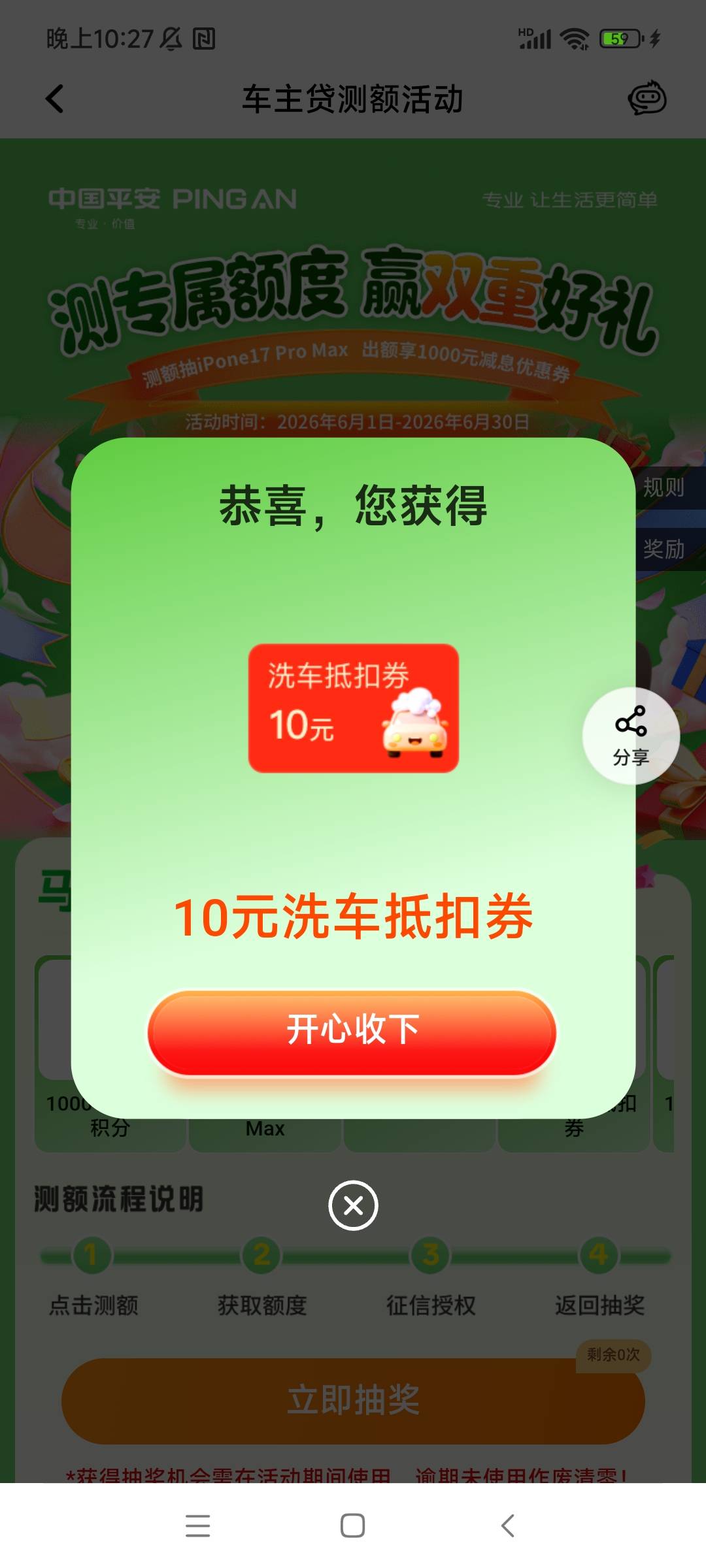 这个能卖？

52 / 作者:我哈哈大笑 / 