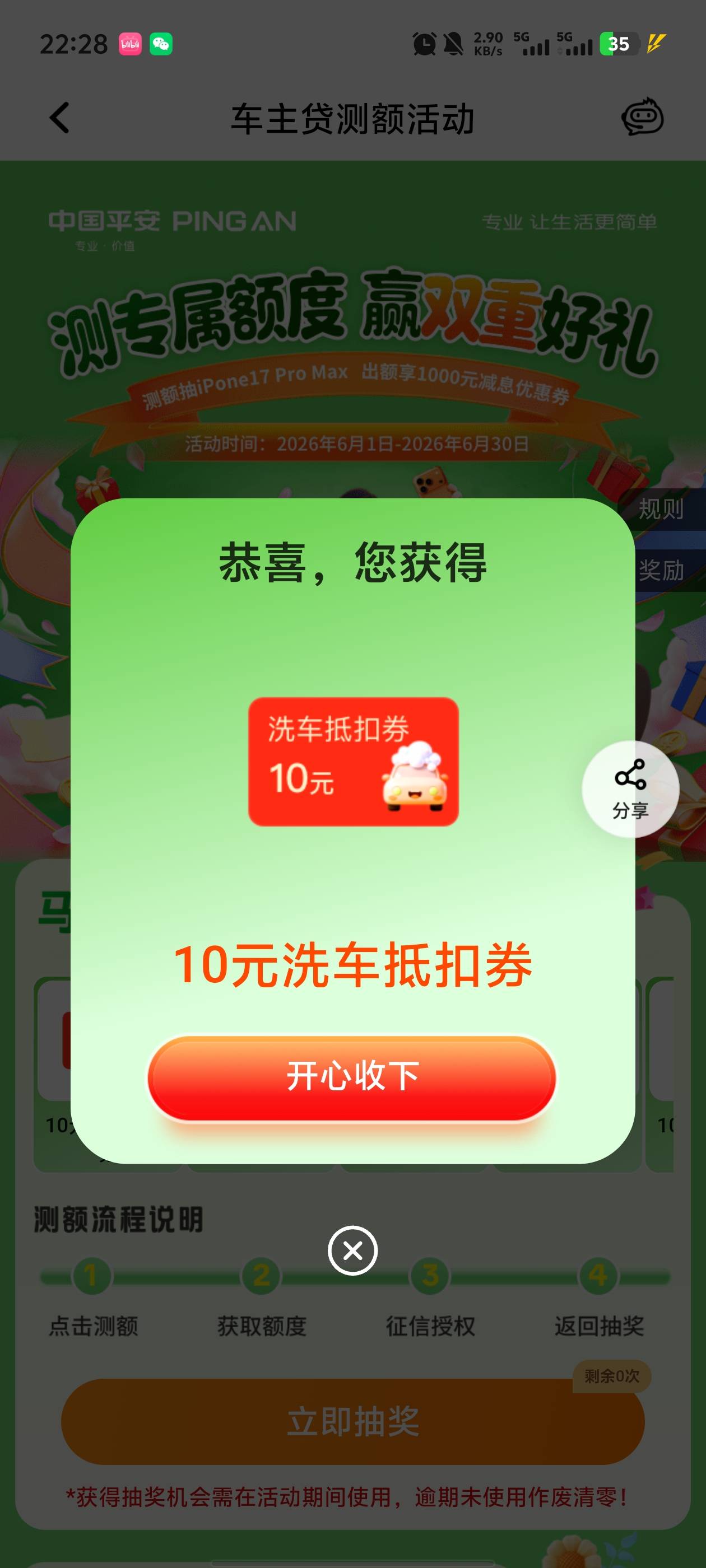 这个能卖？

5 / 作者:你的女朋友真棒 / 