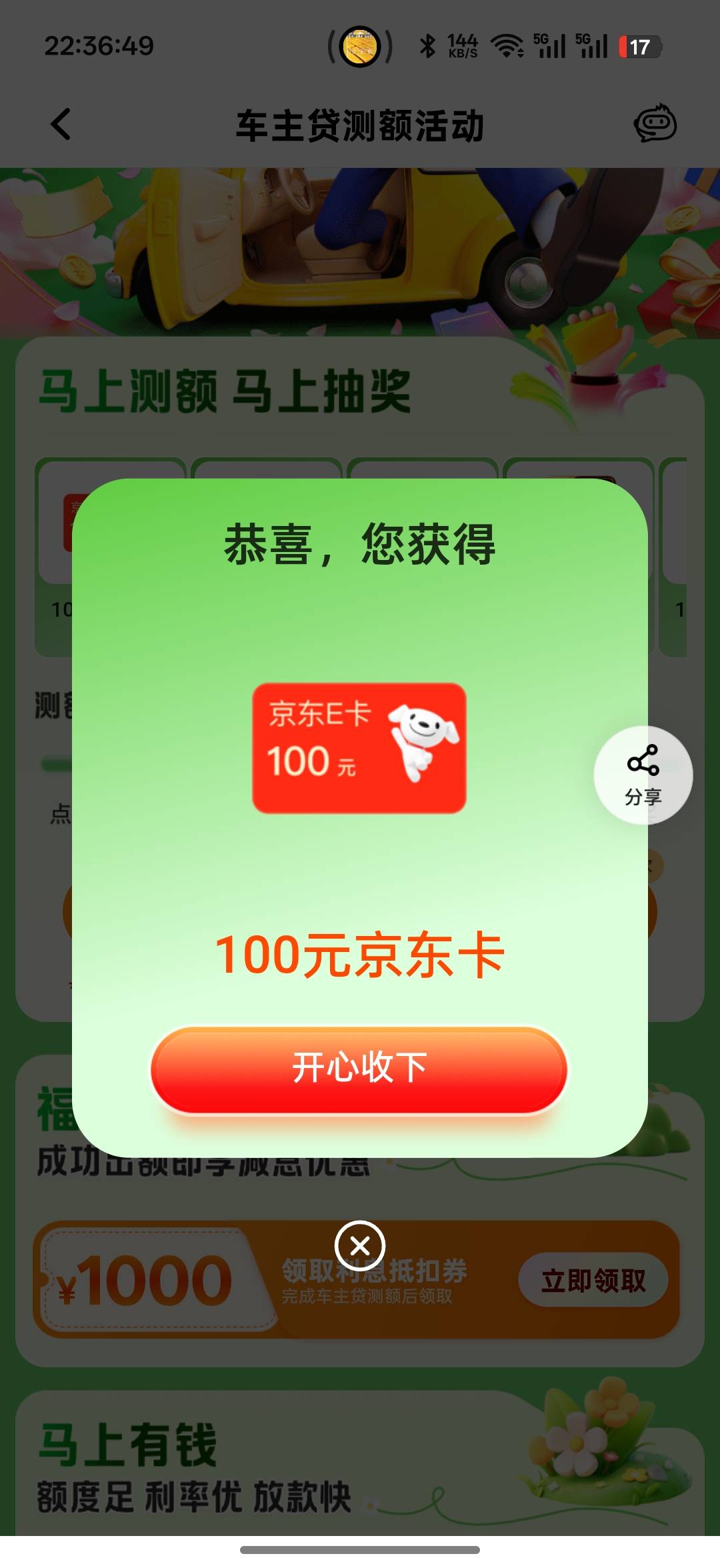 水来了

24 / 作者:局外人喝喝酒 / 
