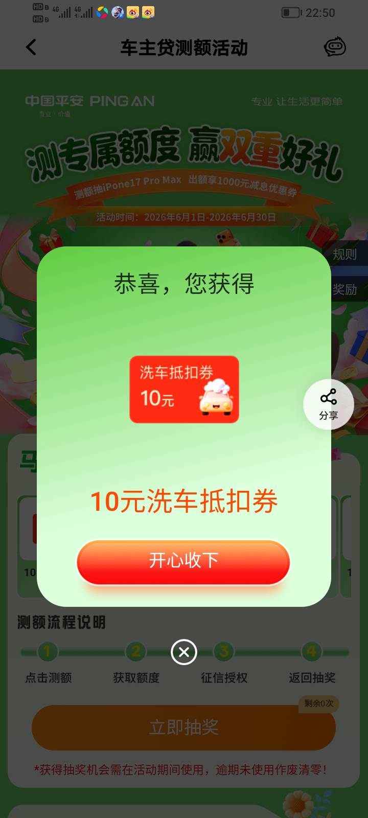 :)，乘兴而去败兴而归

60 / 作者:大雕哥哥 / 
