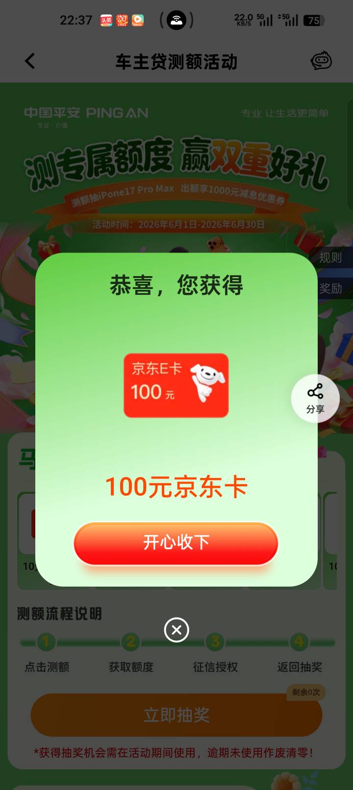 舒服

95 / 作者:纯小白？ / 