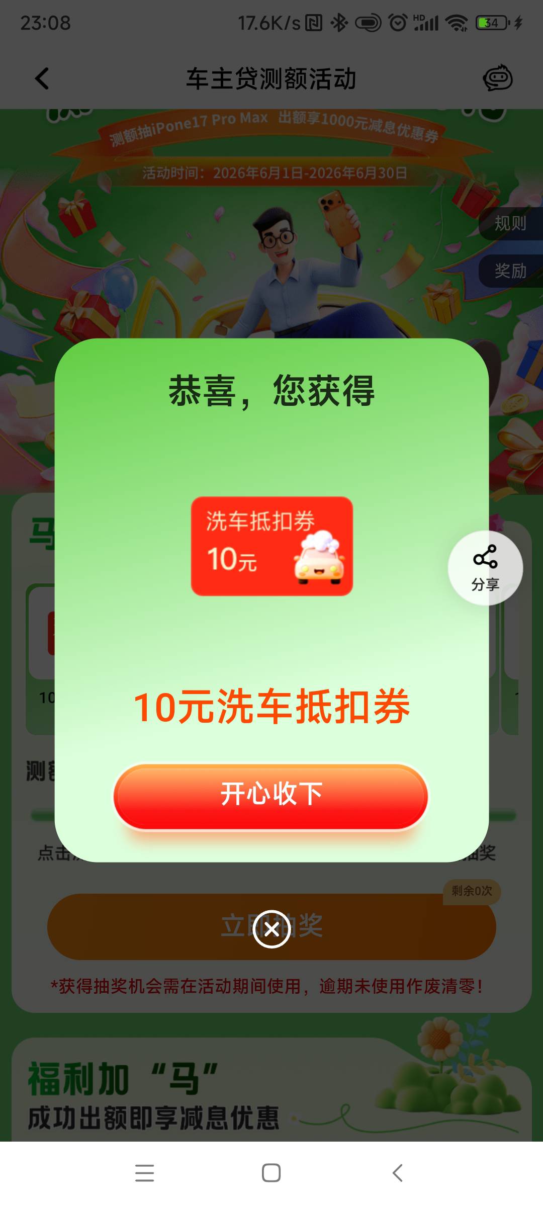 刚回归就给我来波大，这里人真坏，我不来了

16 / 作者:一酷一酷 / 