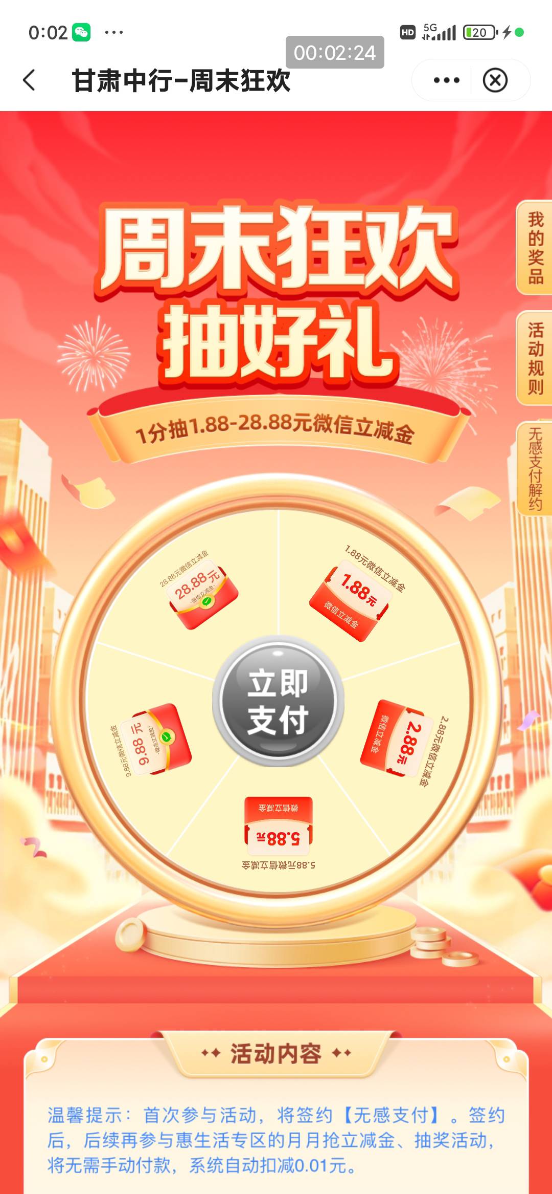 6月27日羊毛线报总结合集96 / 作者:忘了說晚安丶 / 