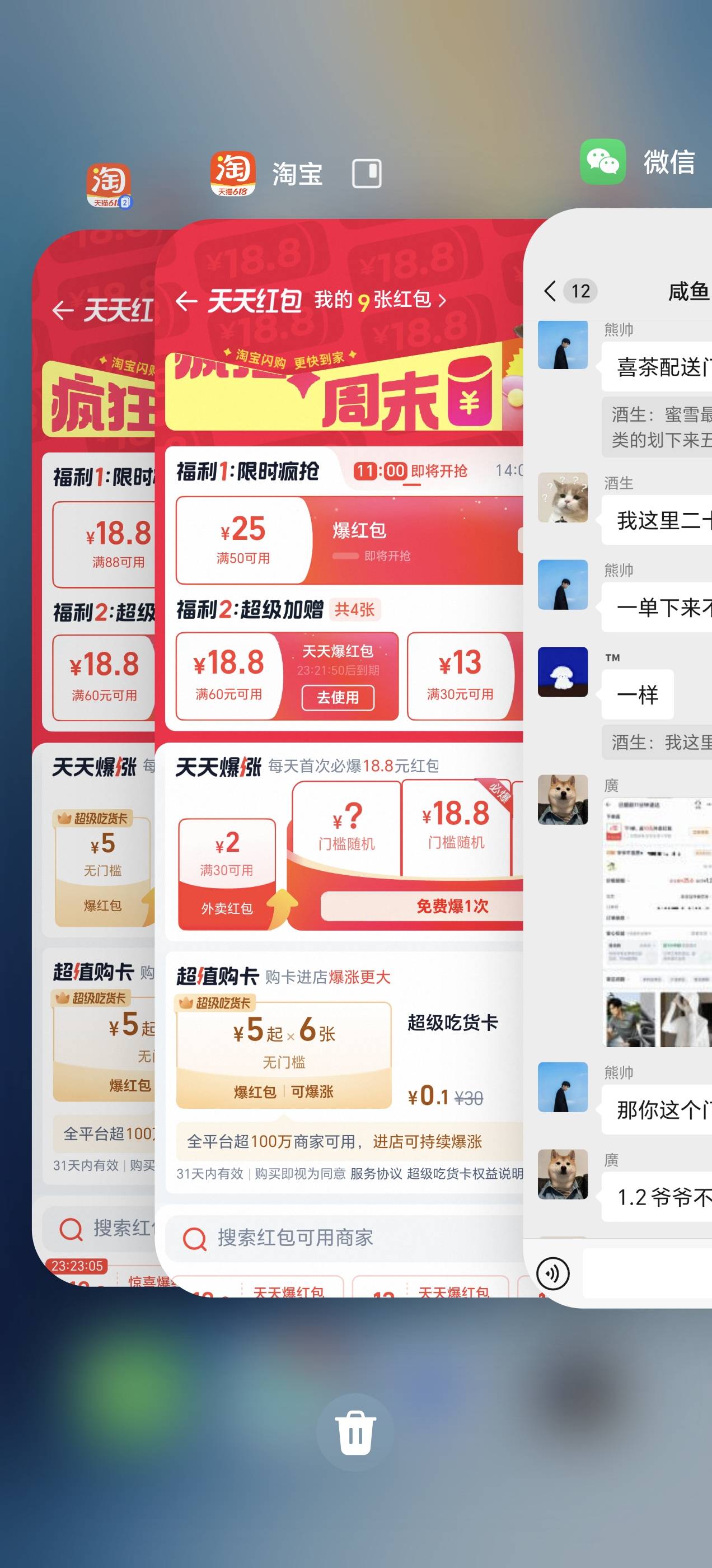 cs啊，4个号黑了3个，没免单入口了。

64 / 作者:夜场如此美 / 
