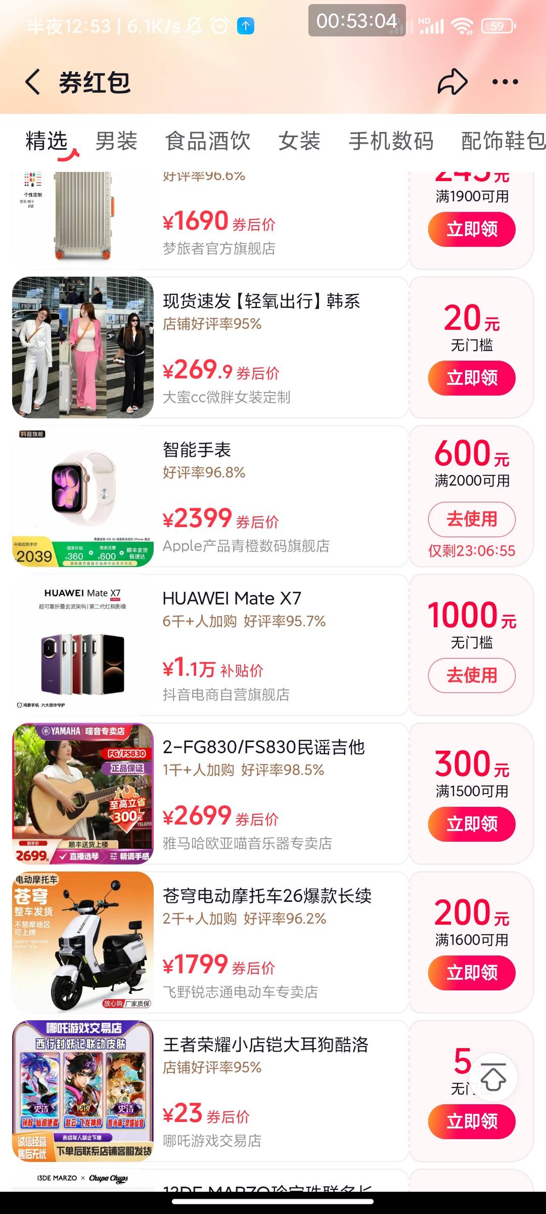 老哥们这两个能出吗？有没有路子出？.要饿死了

43 / 作者:此去经年不识 / 