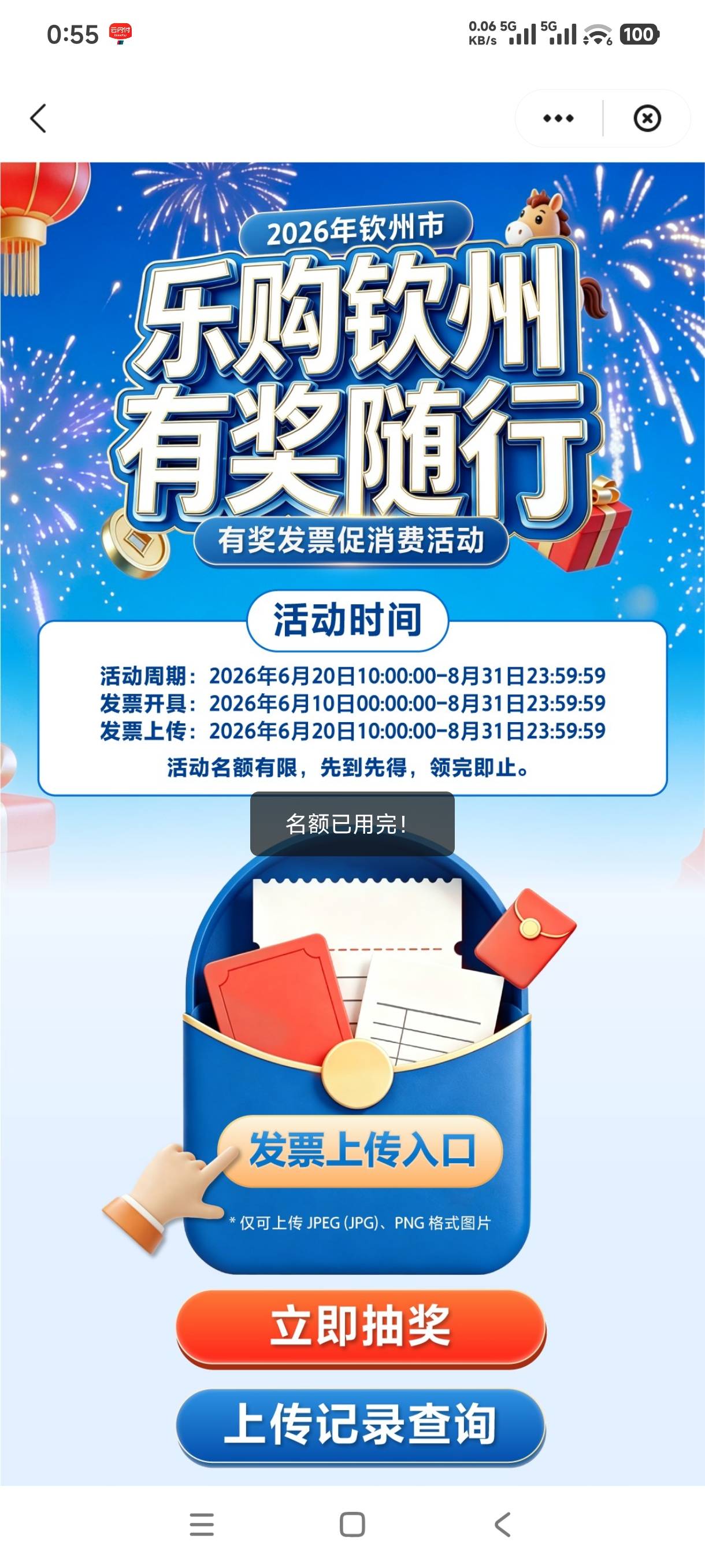 对了，老哥们，钦州也可以，就是不知道怎么T大毛，不知道有没有人发，发过了W视
26 / 作者:失言° / 