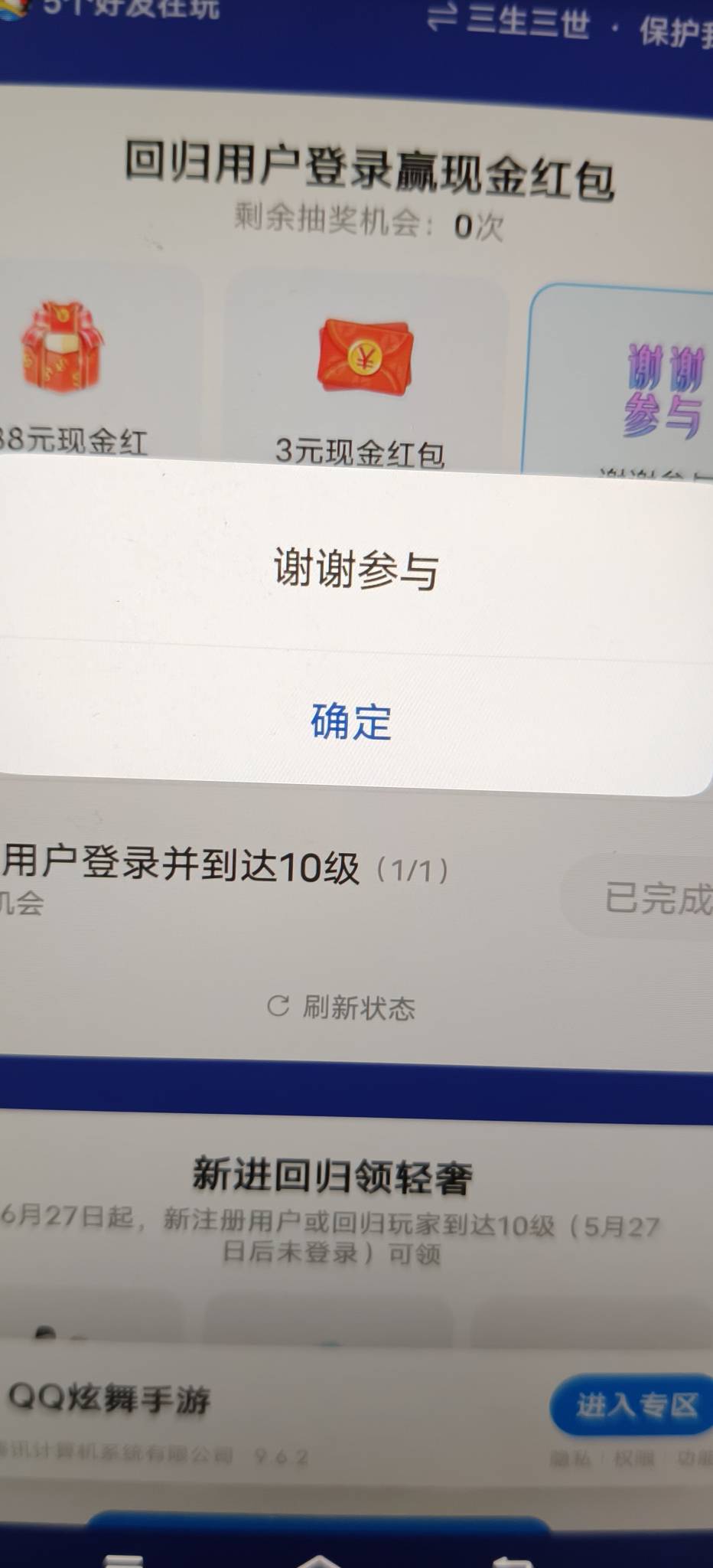 汤都喝不上，好绝望好想哭

29 / 作者:扛不住了老哥们 / 