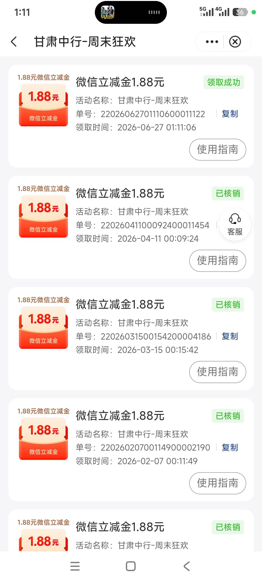 跟建设一个德行 太稳定了

49 / 作者:战神迪迦奥特曼 / 