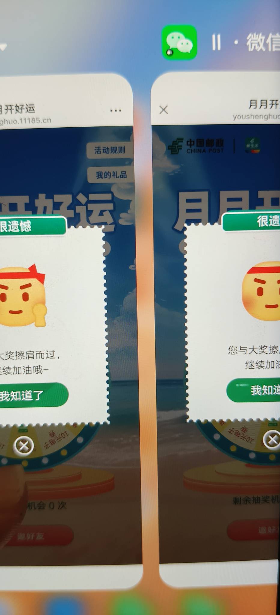 大老黑都没见过什么是水，


91 / 作者:扛不住了老哥们 / 