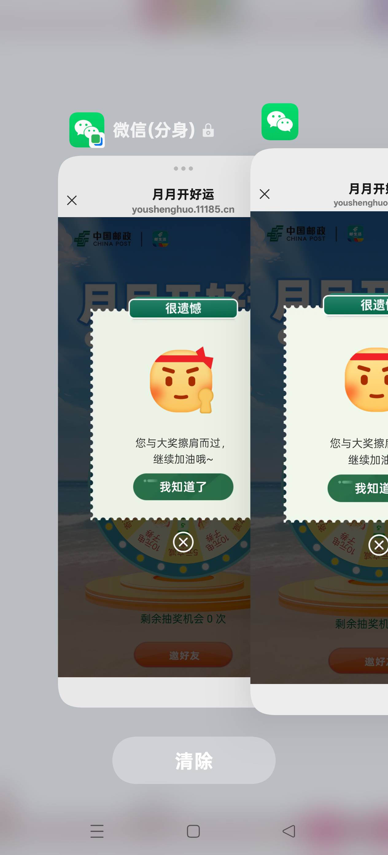 大老黑都没见过什么是水，


76 / 作者:扛不住了老哥们 / 