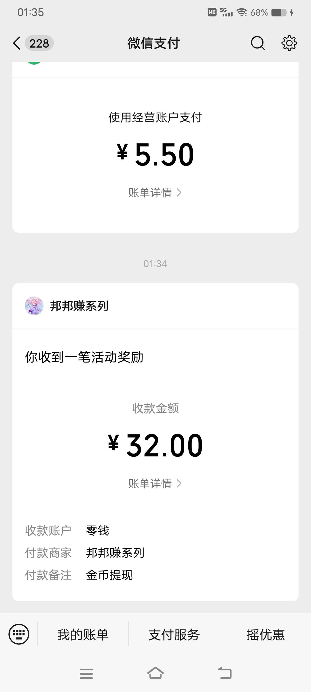 硬邦邦

81 / 作者:阵容强大 / 