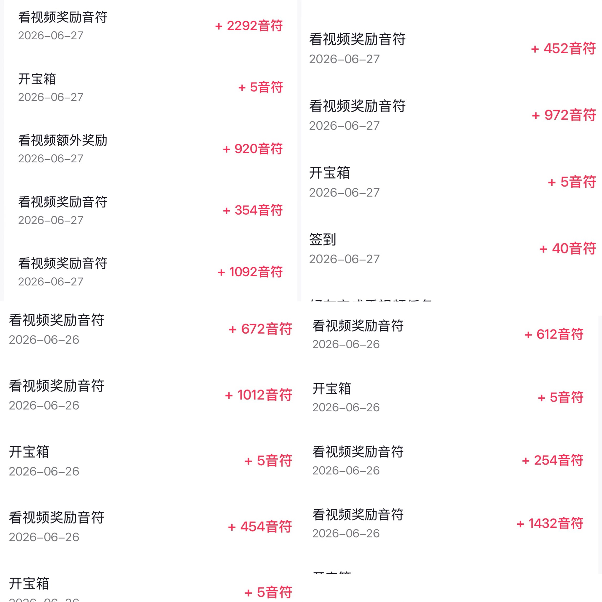 疯狂周六 



15 / 作者:小熊科技 / 