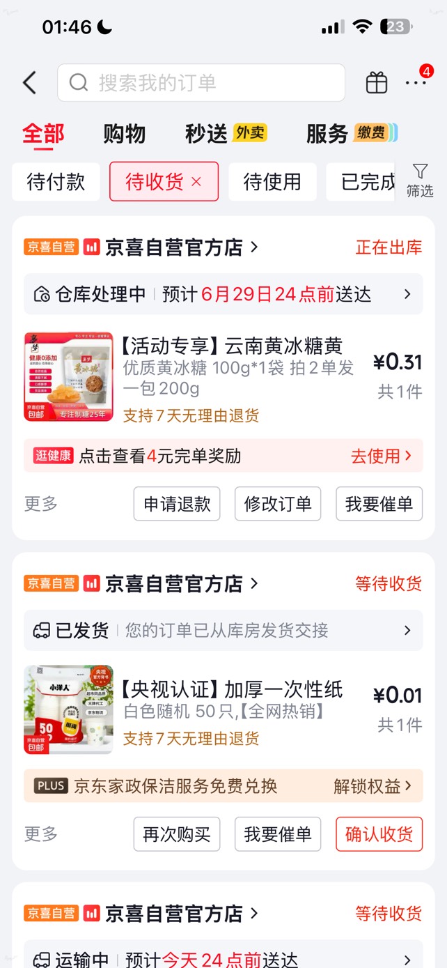 疯狂周六 



22 / 作者:小熊科技 / 