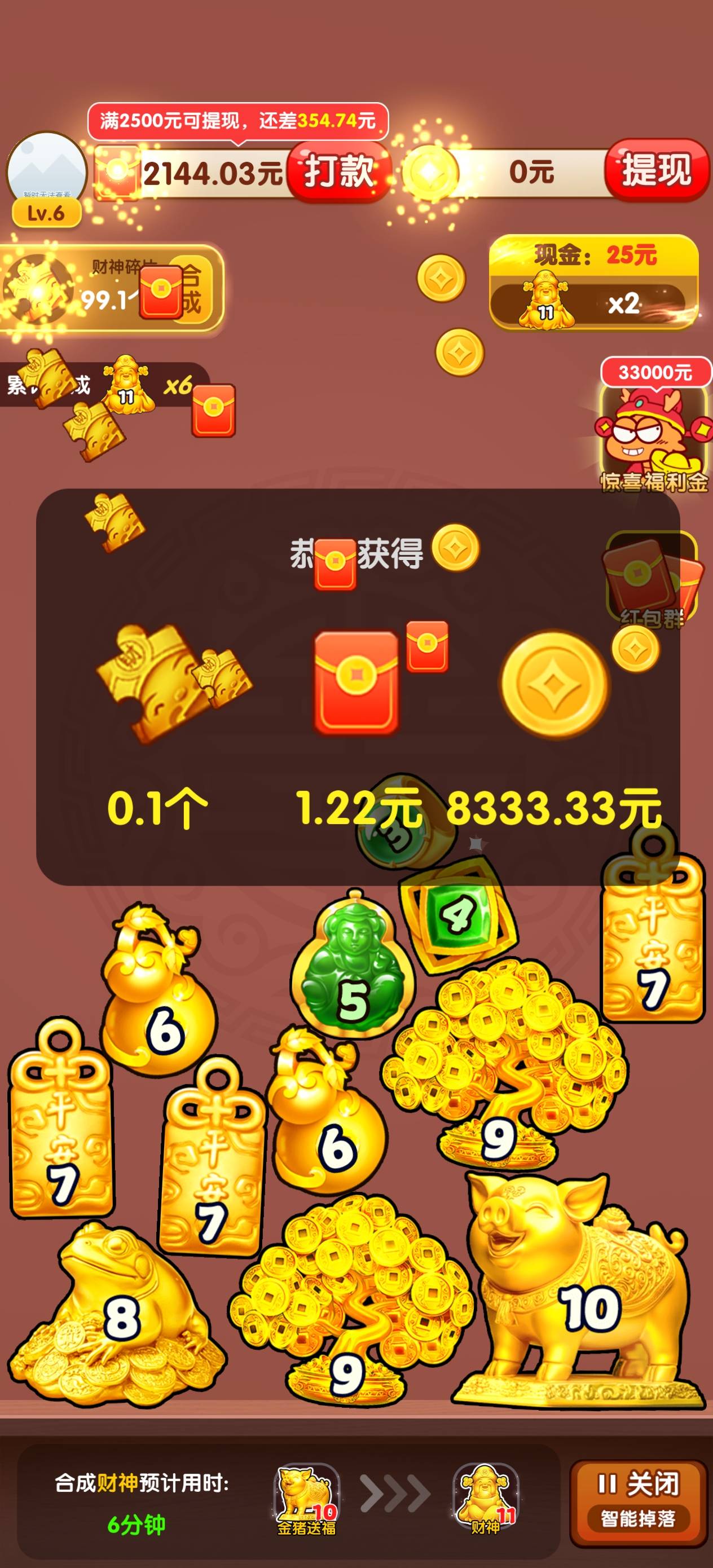 开始

61 / 作者:电竞经理回电 / 
