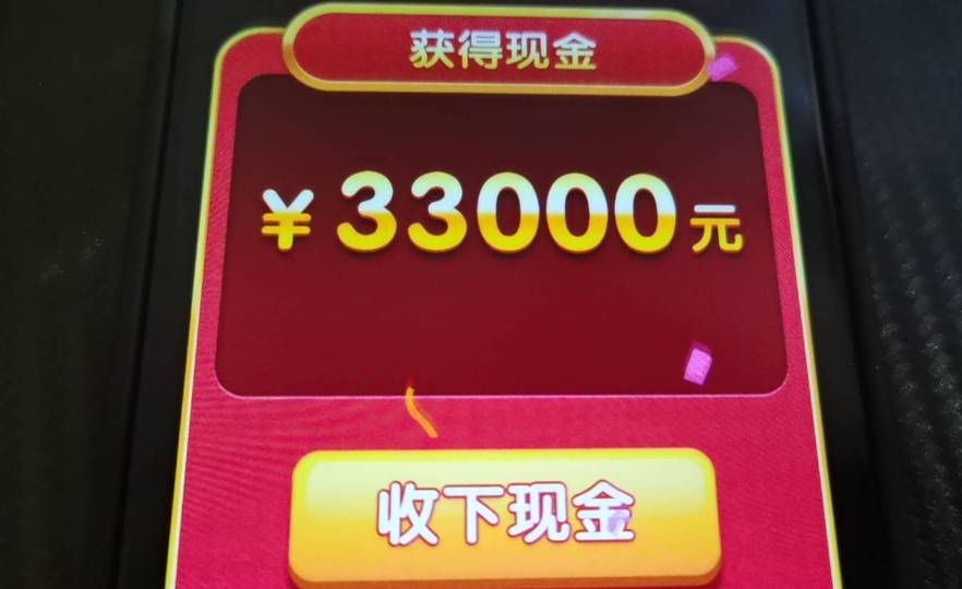爆了终于爆了，可以续命半年了

35 / 作者:快乐玛莎拉 / 