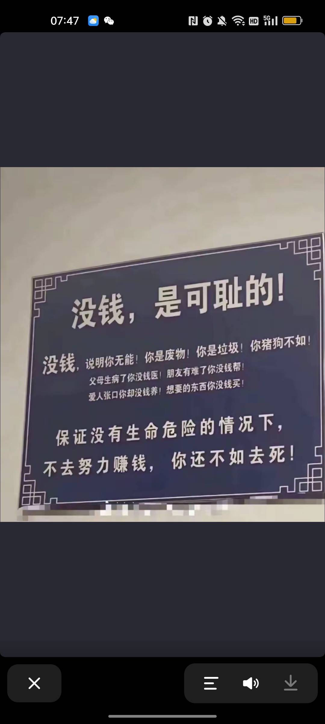 邦邦两拳，提现了1块都不到

25 / 作者:伤心不归宿 / 