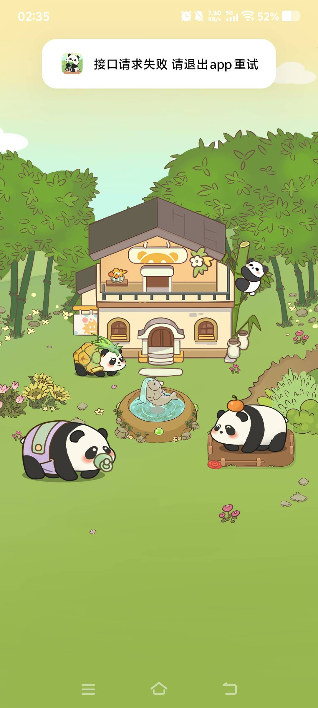 东子的广子爆了24封号了


26 / 作者:柳小Su丶 / 