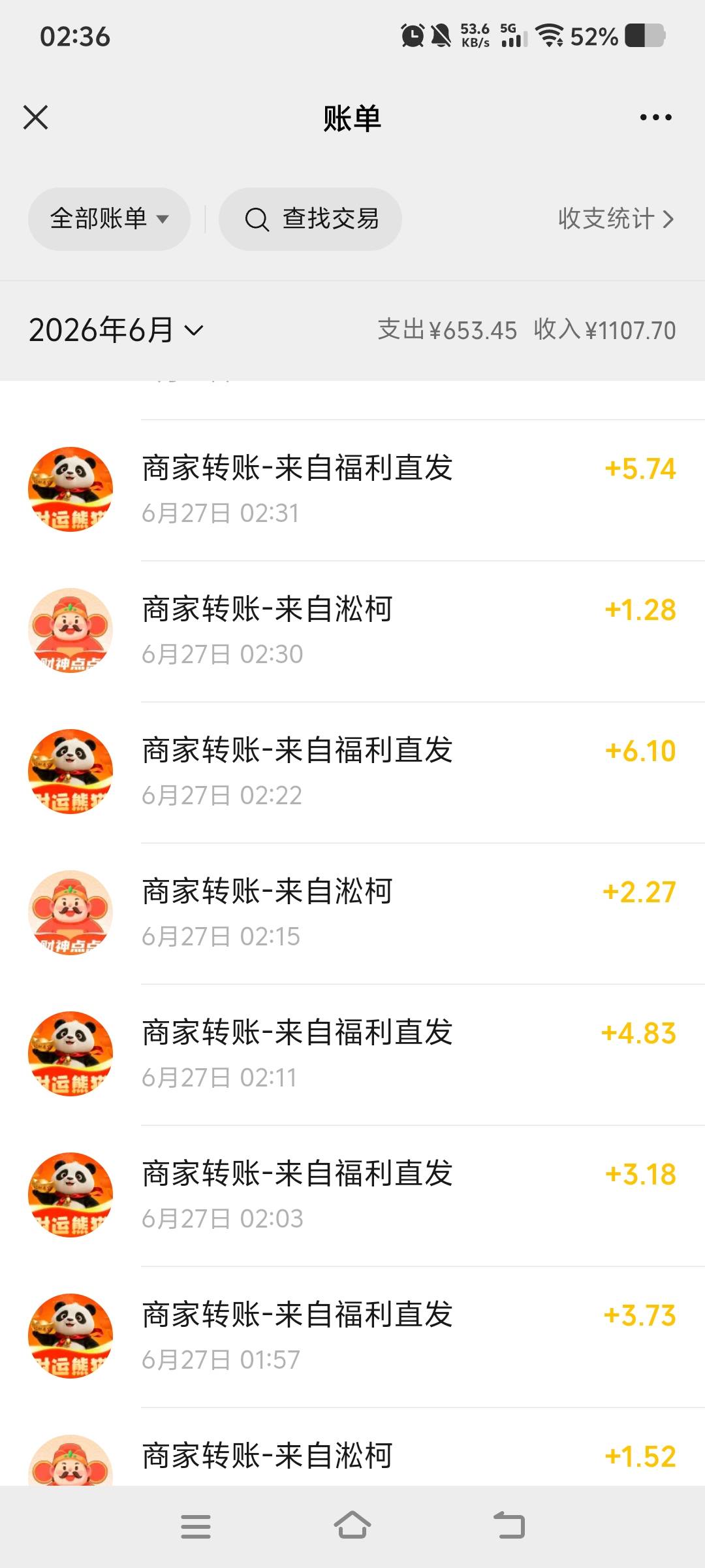 东子的广子爆了24封号了


21 / 作者:柳小Su丶 / 