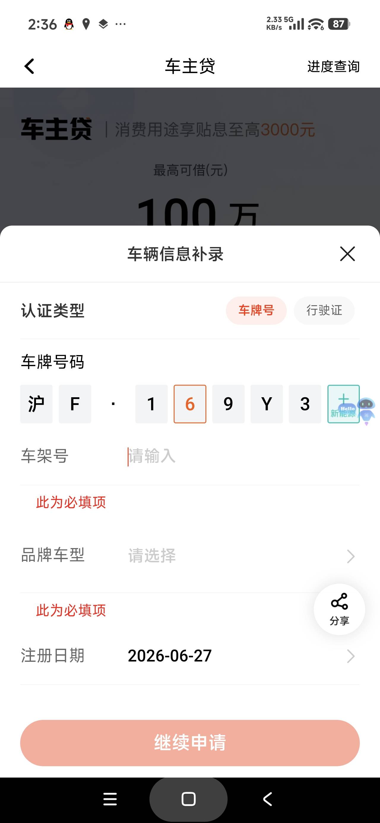 草，次数超了

77 / 作者:富士山下147 / 