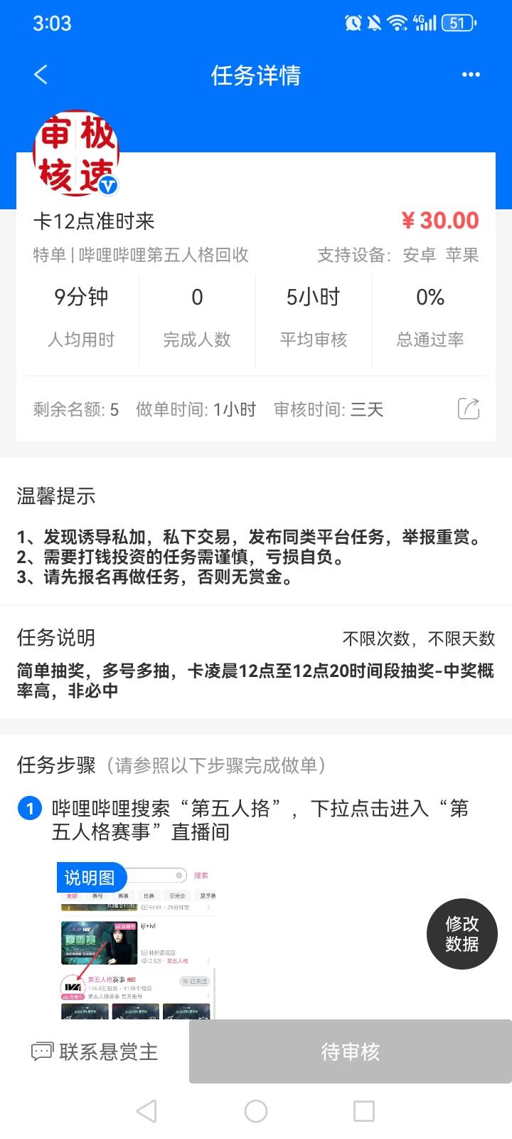 抽头像框，一发入魂     30毛，可以吗


39 / 作者:TM的 / 