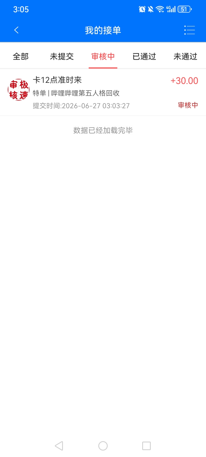 抽头像框，一发入魂     30毛，可以吗


74 / 作者:TM的 / 