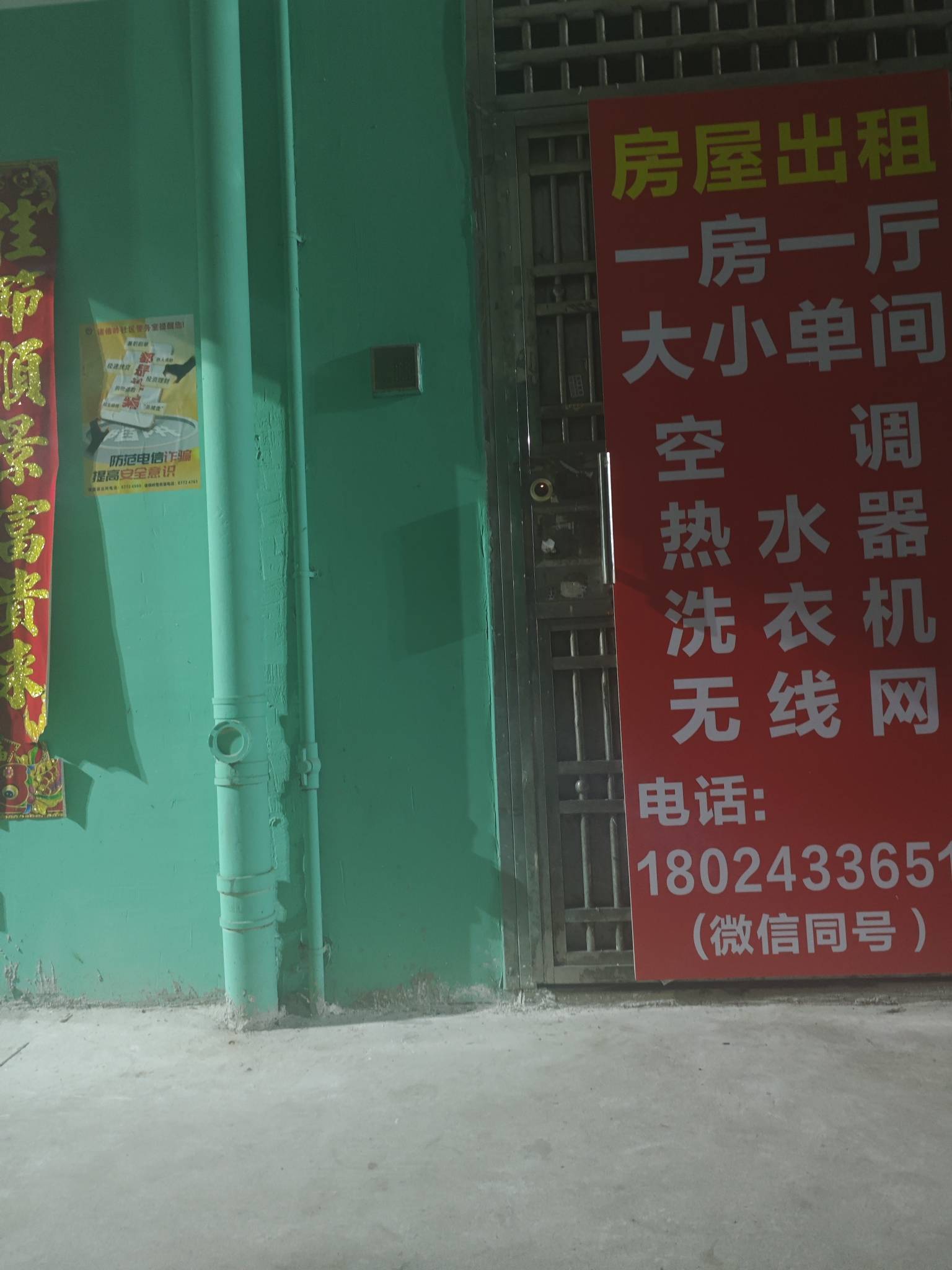 以后再也不租这种房了，刚出去五六分钟回来又被那个s13给关门了又被困外边了

19 / 作者:张小姐我爱你 / 