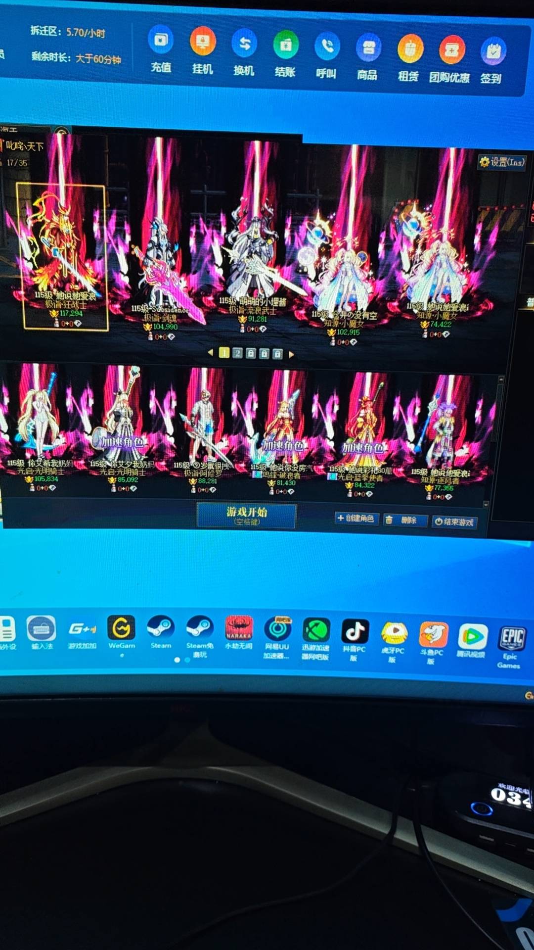 来个地下城老号借玩下，有偿
9 / 作者:岑溪丶 / 